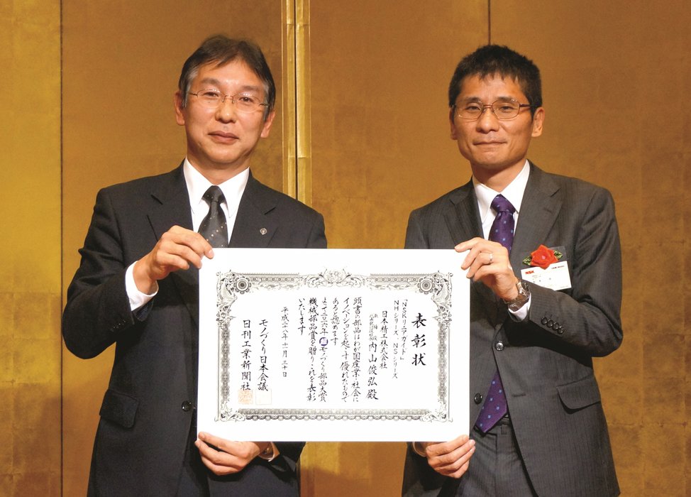 NSK’s NH/NS Linear Guides win Cho Monozukuri Award